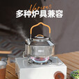 探险者户外水壶野外野炊露营烧煮水壶明火便携茶壶304不锈钢茶具炊具 1.2L不锈钢水壶（橙色把手）