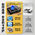 京安途劲度联名卡式炉户外炉具防爆卡磁炉瓦斯炉便携式露营燃气卡池炉