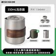 探险者（TAN XIAN ZHE）户外茶具套装便携式不锈钢钛化杯茶水分离泡茶器一体露营