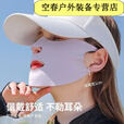芮帕跑步口罩运动口罩易呼吸冬季新款薄款防晒口罩女士面罩透气 暗夜黑 防晒面膜口罩L码(偏胖脸型)