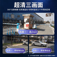 康佳4g太阳能监控摄像头无电无网无需连wifi终身免流量插电高清360度无死角带夜视全景追踪农村室户外