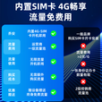 乔安（JOOAN）终身免流量监控摄像头4g网络高清夜视监控器360度无死角带夜视全景云台家用AI监控手机远程