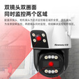 纽曼（Newsmy）4g摄像头室户外终身免充值流量不用插网络线手机远程监控器家用360度无死角带全景夜视云台旋转