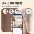 乔安（JOOAN）双摄1600万像素监控摄像头无线wifi网络高清监控器360度无死角带夜视全景云台家用AI监控手机远程
