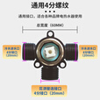 普湃（PURPAVWINNER）热水器混水阀适用海尔美的电热水器通用明装冷热水开关阀陶瓷阀芯贴墙式电镀混合阀