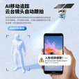 康佳4g太阳能监控摄像头无电无网无需连wifi终身免流量插电高清360度无死角带夜视全景追踪农村室户外