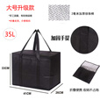 大容量保温箱保冷折叠商用摆摊外卖箱 大号升级款41*33*26