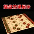 智涂红木色中国象棋实木制作大号小号象棋适合成人学生儿童隶书带棋盘 红木色70#象棋+皮革盘
