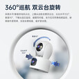 乔安（JOOAN）终身免流量监控摄像头4g网络高清夜视监控器360度无死角带夜视全景云台家用AI监控手机远程