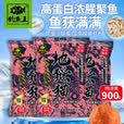 钓鱼王地狱猫昆虫蛋白鱼饵腥香黑水虻幼虫饵料鲫鲤通用饵 腥3包装