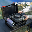 嘻由防爆分体式卡式炉户外便携式新款煮茶露营野炊家用卡磁炉全套炊具 双核红外猛火分体炉+炉子专用配件 【液态灰】稳压-防风-防水