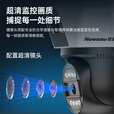 纽曼（Newsmy）4g摄像头室户外终身免充值流量不用插网络线手机远程监控器家用360度无死角带全景夜视云台旋转