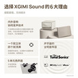 极米 SOUND极米影院无线音响 2 无线WIFI音响 蓝牙音响 1-4个自由组合 极米SOUND
