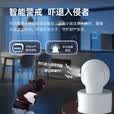 乔安（JOOAN）终身免流量监控摄像头4g网络高清夜视监控器360度无死角带夜视全景云台家用AI监控手机远程