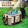 尚烤佳（Suncojia）野餐包 保温包 便携可折叠车车载保温箱 野餐便当保鲜包 29L