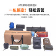 探险者户外收纳包露营帐篷装备包手提包超大容量防水牛津布旅行包野餐包 【72L】深邃黑大容量收纳包