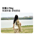 牧高笛（MOBIGARDEN）京悠多档调节折叠躺椅 户外露营椅子野餐午休 NX25665014 和风沙