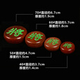 智涂红木色中国象棋实木制作大号小号象棋适合成人学生儿童隶书带棋盘 红木色70#象棋+皮革盘