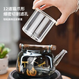 全度耐热玻璃煮茶壶木纹把提梁壶煮茶器轻奢高档电陶炉煮茶器围炉煮茶 木纹把煮茶壶竹蜻蜓 1000ml