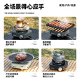 嘻由防爆分体式卡式炉户外便携式新款煮茶露营野炊家用卡磁炉全套炊具 双核红外猛火分体炉+炉子专用配件 【液态灰】稳压-防风-防水