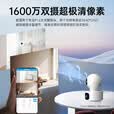 乔安（JOOAN）双摄1600万像素监控摄像头无线wifi网络高清监控器360度无死角带夜视全景云台家用AI监控手机远程