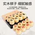 妙记围棋中国象棋五子棋三合一套装天然楠竹双面棋盘色泽光洁儿童节