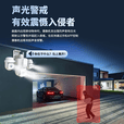 康佳4g监控无线摄像头无需连wifi终身免流量手机远程高清监控器360度无死角带夜视全景家用室户外插电
