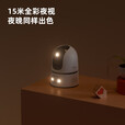 乐橙（IMOU）摄像头家用 智能全彩 室内高清无线wifi监控器 智能家居云台室内摄像头 360度全景无死角 手机远程 1000万TA4D智能全彩【双摄旗舰版】 16GB内存卡【下单升级32GB卡】