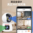 纽曼4g终身免流量监控摄像头家用监控器360度无死角带夜视室内外全景插电对话手机远程无需连wifi网络