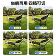 尤克达蒂（yookdd）户外折叠椅加棉月亮椅高靠背便携躺椅椅子舒服懒人椅办公室午休椅 夹棉躺椅带腿托【冬竹青】