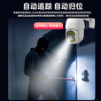 鸣胜监控摄像头家用室外监控器360度无死角带夜视全景旋转球机无线wifi手机远程人形追踪双向语音对讲 【WiFi款】800万超清+全景侦测+夜视 15天循环录像卡