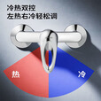 九牧（JOMOO）混水阀淋浴龙头热水器混水阀铜合金加厚防爆浴缸冷热水龙头35076