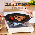 尚烤佳（Suncojia）烤盘家用烧烤盘不粘煎烤肉盘户外卡式炉瓦斯炉煎盘电磁用烤盘双用