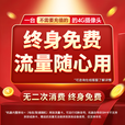 康佳4g监控无线摄像头无需连wifi终身免流量手机远程高清监控器360度无死角带夜视全景家用室户外插电