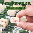 COODORA军棋儿童陆战棋大号磁吸旗子益智棋折叠棋盘学习儿童节礼物
