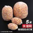 钩锋打窝水溶网慢溶型欧鲤钓打窝欧式反底做窝远投定点打窝器 打窝水溶网5米（规格37mm）