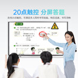 AOG会议平板一体机多媒体触控屏智能电子白板交互式互动屏会议室大屏远程视频会议解决方案 65S8-双系统【安卓/i7-8+256G】 移动推车