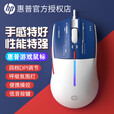 惠普M100有线电竞游戏发光鼠标轻音办公商务RGB灯效台式电脑笔记本通用USB接口磨砂人体工学 机甲蓝轻音【6键/4档DPI调节】呼吸灯效