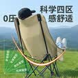 沃特曼户外折叠躺椅月亮椅高靠背便携坐躺两用懒人椅办公室午休椅