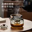 茗光茶壶玻璃煮茶壶茶水分离泡茶壶高硼硅玻璃烧水壶玻璃茶具功夫茶壶