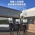 鸣胜监控摄像头家用室外监控器360度无死角带夜视全景旋转球机无线wifi手机远程人形追踪双向语音对讲 【WiFi款】800万超清+全景侦测+夜视 15天循环录像卡