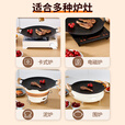 尚烤佳（Suncojia）烤盘家用烧烤盘不粘煎烤肉盘户外卡式炉瓦斯炉煎盘电磁用烤盘双用