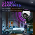 HIKVISION海康威视网络监控摄像头400万超高清公司室内手机远程全彩AI人车侦测E2P4L-P 2.8MM