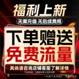 乔安（JOOAN）终身免流量监控摄像头4g网络高清夜视监控器360度无死角带夜视全景云台家用AI监控手机远程