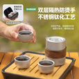 探险者（TAN XIAN ZHE）户外茶具套装便携式不锈钢钛化杯茶水分离泡茶器一体露营