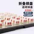 成功军棋陆战棋大号便携式露营折叠棋盘游戏棋两国大战军旗桌游