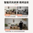 纽曼4g终身免流量监控摄像头家用监控器360度无死角带夜视室内外全景插电对话手机远程无需连wifi网络