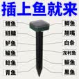 超声波诱鱼器野钓黑科技全自动探鱼器2025新款万能聚鱼剂捉鱼神器 1个【诱光整条河】