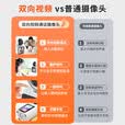 叠米家用智能监控摄像头360度全景无死角带夜视全彩真4K高清AI人形追踪声光报警警戒双向通话远程看护 【WIFI视频版】老幼易用 一键通话 15天循环录像·双向通话·日夜全彩·人形检测