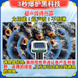 超声波诱鱼器野钓黑科技全自动探鱼器2025新款万能聚鱼剂捉鱼神器 1个【诱光整条河】